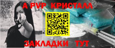 меф Дубна
