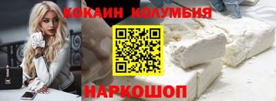 PSILOCYBIN Донецк