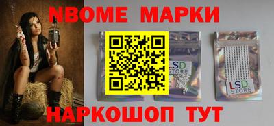 PSILOCYBIN Донецк