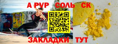 PSILOCYBIN Донецк