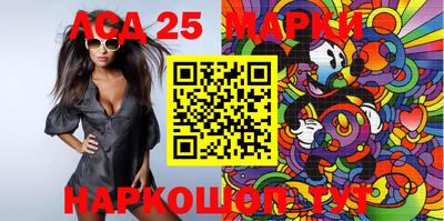 PSILOCYBIN Донецк