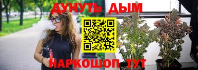 бутик Донской