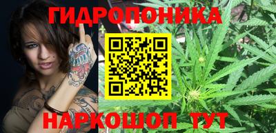 бутик Донской