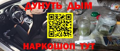 PSILOCYBIN Донецк