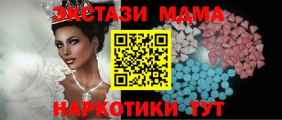 меф Дубна