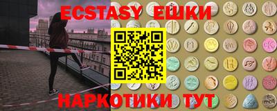 PSILOCYBIN Донецк