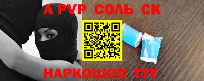 PSILOCYBIN Донецк