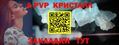 PSILOCYBIN Донецк