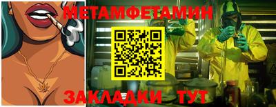 бутик Донской
