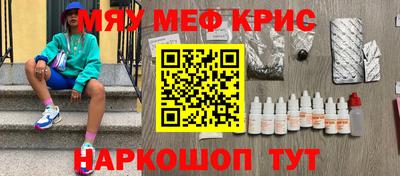 PSILOCYBIN Донецк