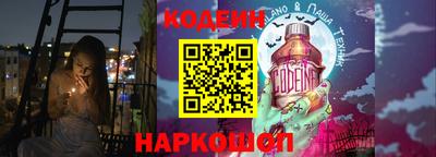 PSILOCYBIN Донецк