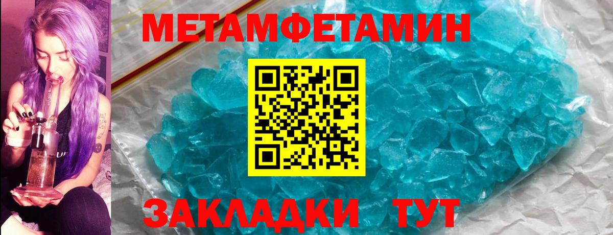 Ливны  МЕТАМФЕТАМИН витя  МЕТАМФЕТАМИН витя  Вход с VPN 