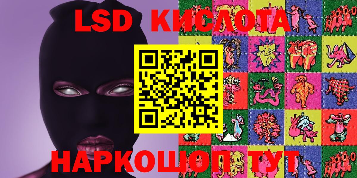 Марки 25I-NBOMe 1,5мг  Вход с VPN  Ливны 