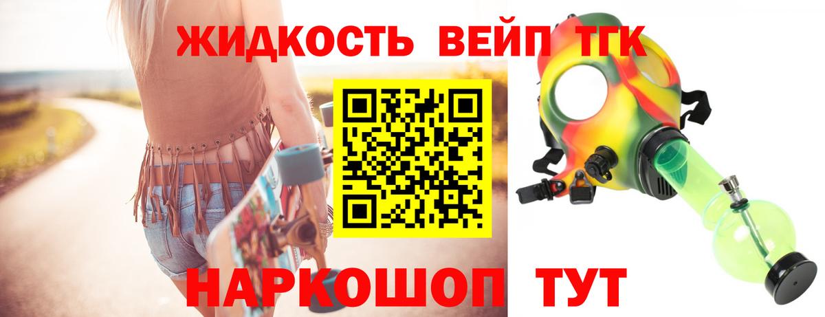 продажа наркотиков  Вход с VPN  Ливны  Дистиллят ТГК Wax 