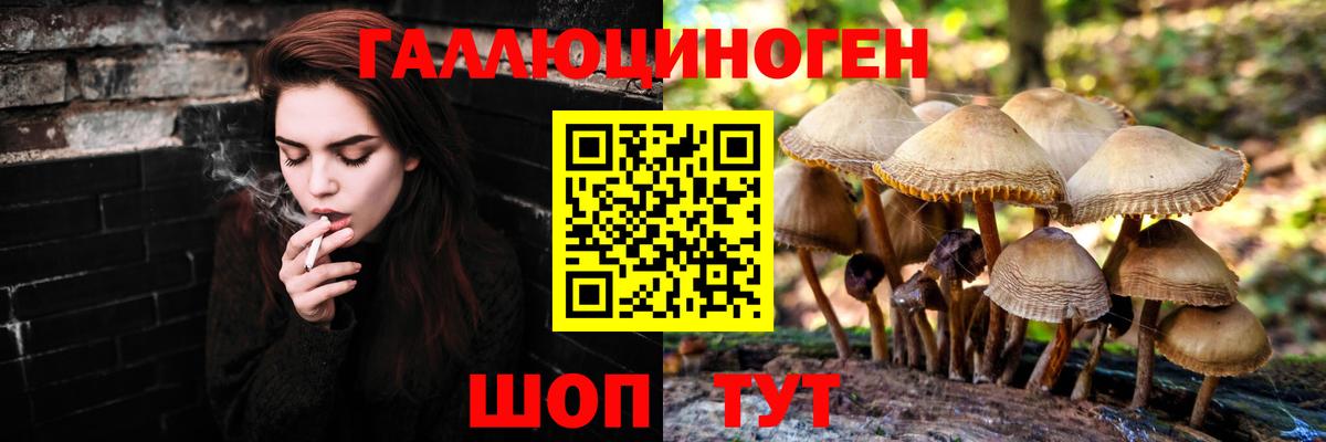  Кокаин Ливны