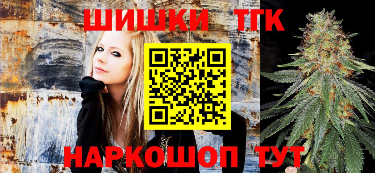 Конопля Amnesia  Конопля OG Kush  Вход с VPN  Ливны  Конопля конопля 