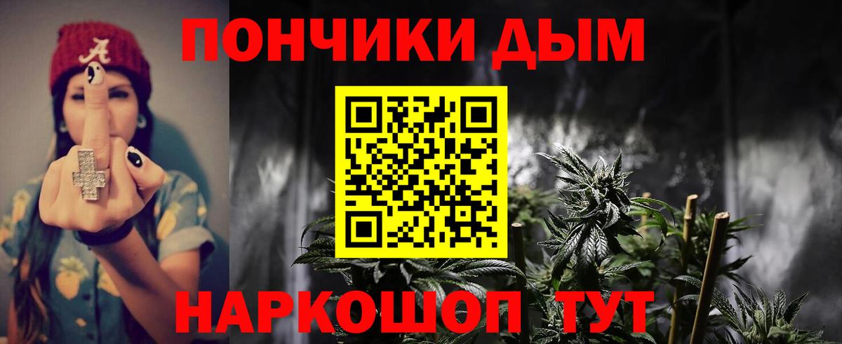 КОКАИН  MDMA  Цена  Вход с VPN  Ливны  Гашиш  Меф  МЕФ кристаллы 